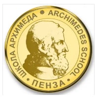 Школа Архимеда